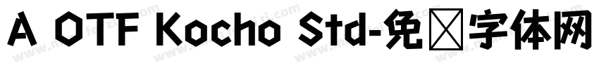 A OTF Kocho Std字体转换